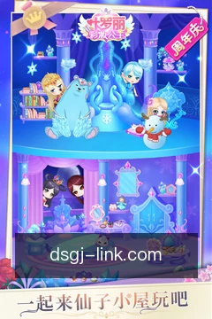安全工作区