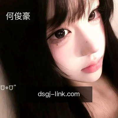 何俊豪
